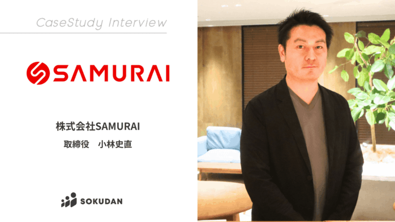 半年で68名の採用を実現！ 受講生増加のため急務だったエンジニア講師の大量確保。