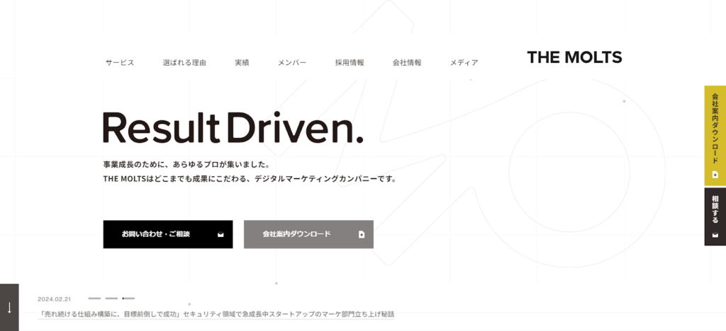 株式会社THE MOLTSのHP