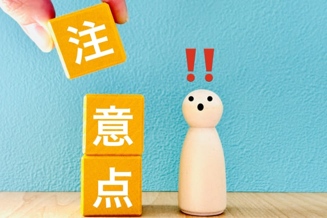 注意点に驚く人の画像