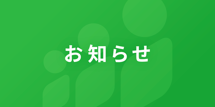 【SOKUDAN PLUS+ 新規掲載】Lynxアプリ掲載開始