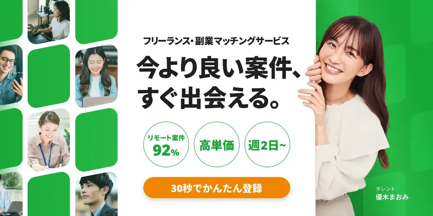 「優木まおみ」さんを起用し、SOKUDANサイトをリニューアルしました！